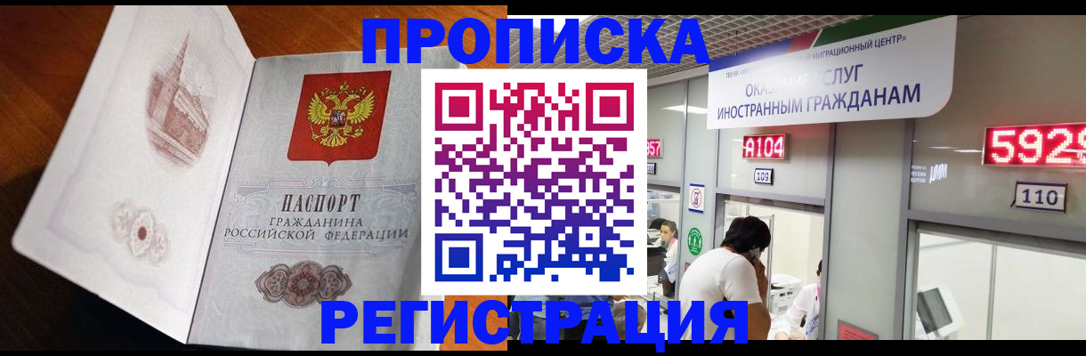 временная регистрация госуслуги в Коряжме